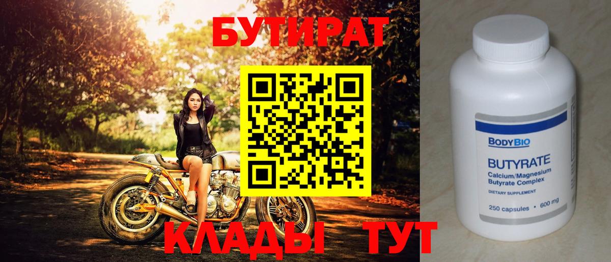 Белая Калитва  Марихуана  Кокаин  Мефедрон кристаллы  Альфа ПВП СОЛЬ кристаллы  Вход с VPN  ГАШ  ГАШИШ 