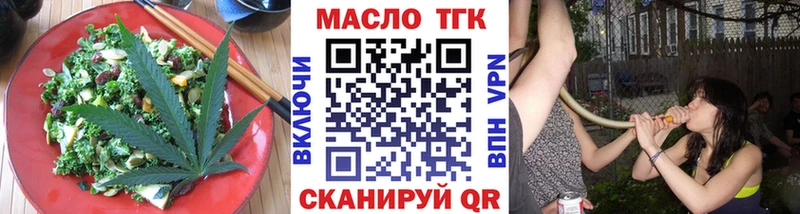 Печенье с ТГК марихуана  Белая Калитва 