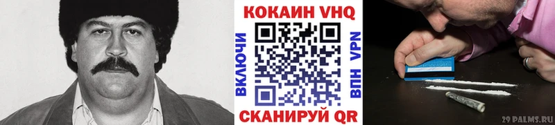 COCAIN Колумбийский  Белая Калитва 