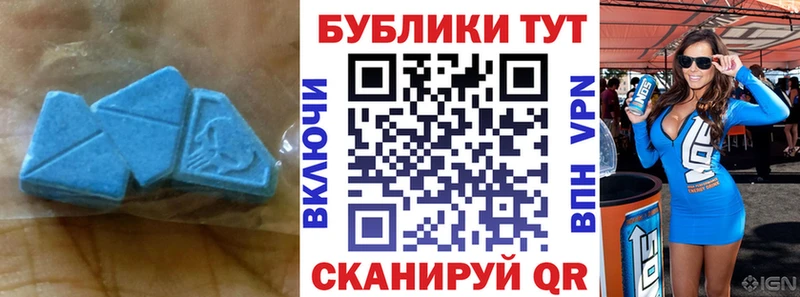 цены наркотик  Белая Калитва  ЭКСТАЗИ круглые 