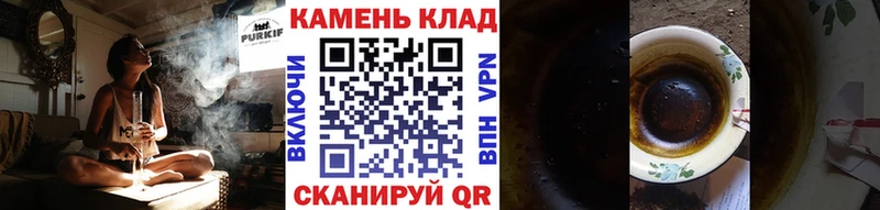 закладка  Белая Калитва  Гашиш AMNESIA HAZE 