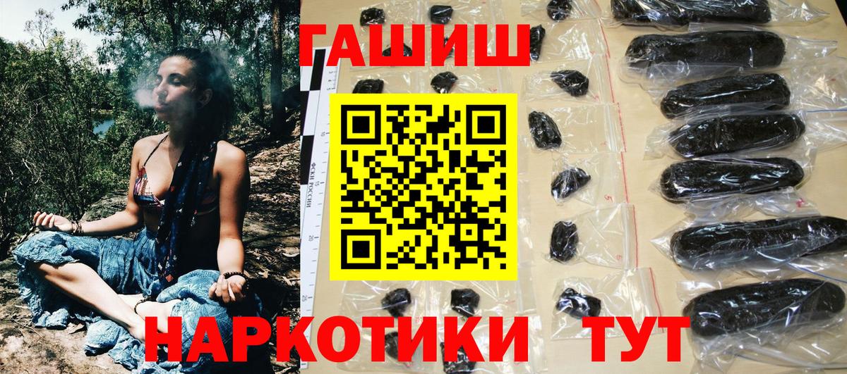 Гашиш гарик Белая Калитва