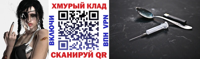 Героин Афган  ОМГ ОМГ вход  Белая Калитва 