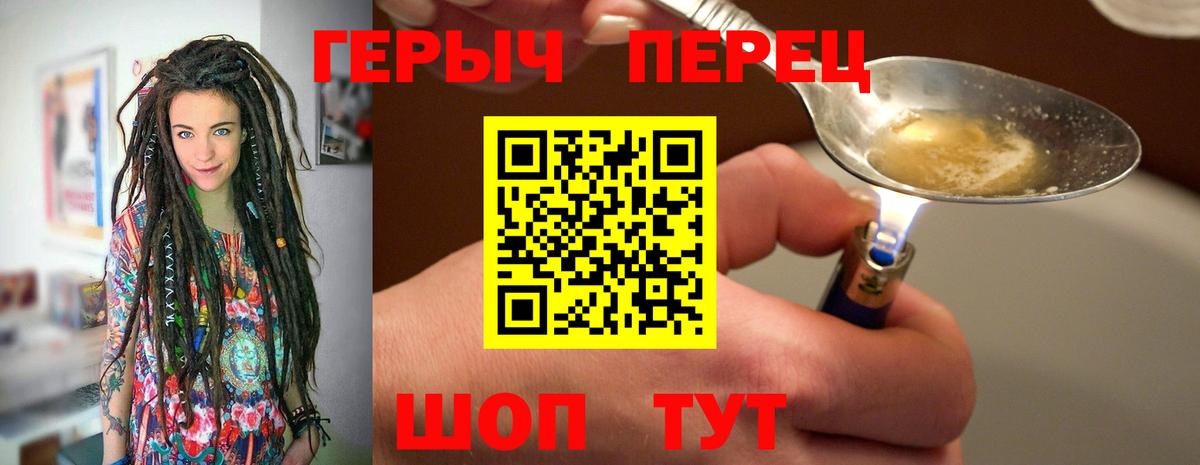 Белая Калитва  ГЕРОИН Афган  Вход с VPN 