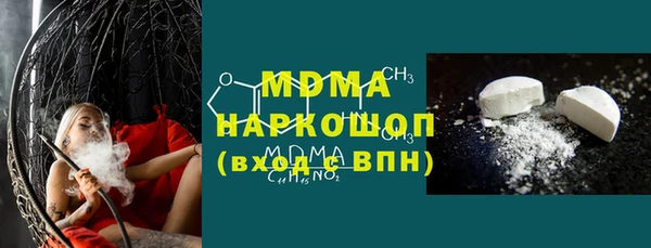 ПСИЛОЦИБИНОВЫЕ ГРИБЫ Пролетарск
