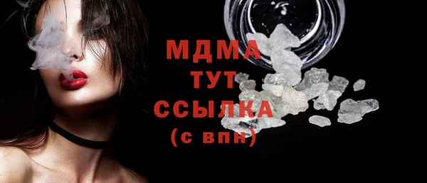 бутират Абдулино
