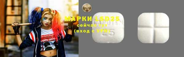 бутират Алексеевка