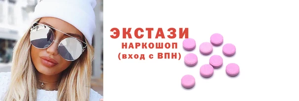 прущие грибы Приозерск