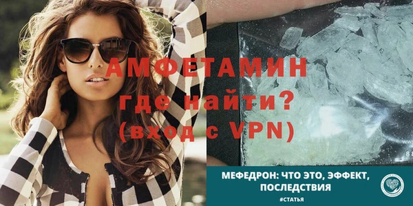 бутират Абдулино