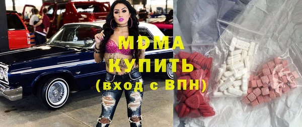 бутират Алексеевка