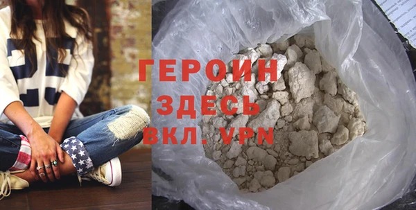ПСИЛОЦИБИНОВЫЕ ГРИБЫ Пролетарск