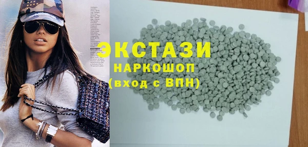 прущие грибы Приозерск