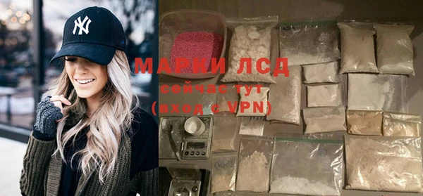 бутират Абдулино