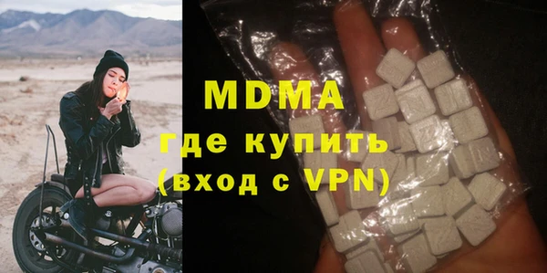 бутират Абдулино