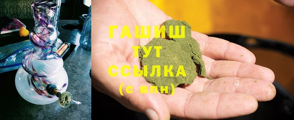 бутират Абдулино