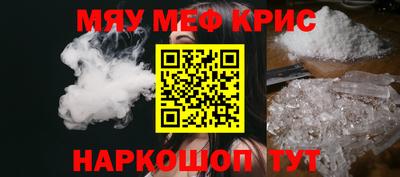 дживик Бийск