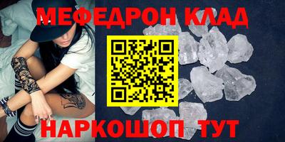 герыч Беслан
