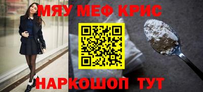 герыч Беслан