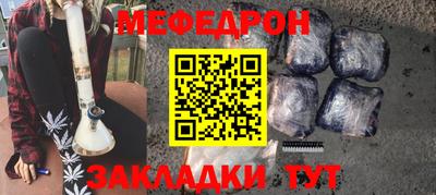 герыч Беслан