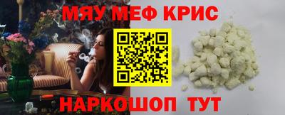 герыч Беслан