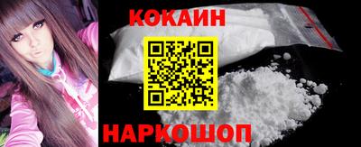 шишки Берёзовский
