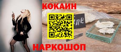 шишки Берёзовский