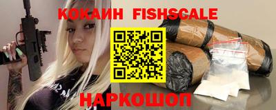 герыч Беслан