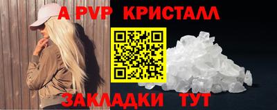 дживик Бийск