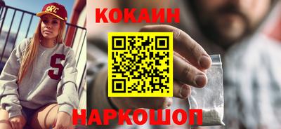 шишки Берёзовский