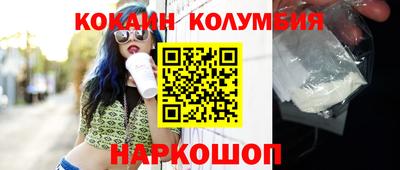 герыч Беслан