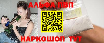 шишки Берёзовский