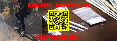 шишки Берёзовский