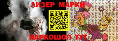 шишки Берёзовский