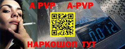 шишки Берёзовский