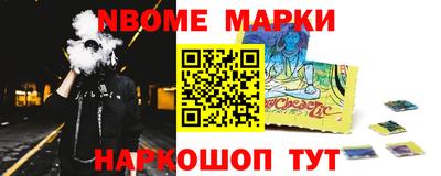 дживик Бийск