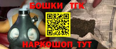 шишки Берёзовский