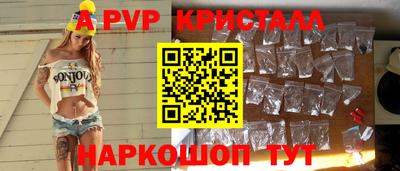 дживик Бийск