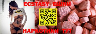 шишки Берёзовский