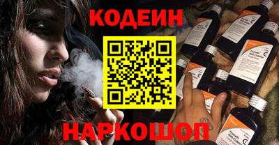 герыч Беслан
