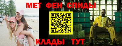 герыч Беслан