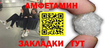 герыч Беслан
