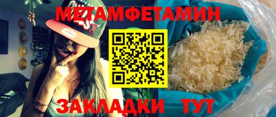 герыч Беслан