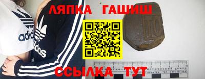 шишки Берёзовский