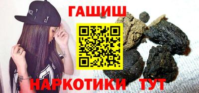 герыч Беслан