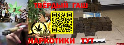 шишки Берёзовский