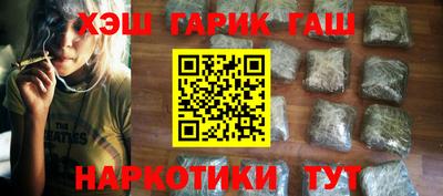 герыч Беслан