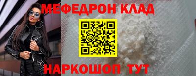 дживик Бийск