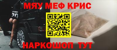 дживик Бийск