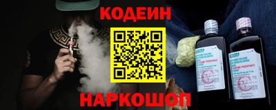 герыч Беслан
