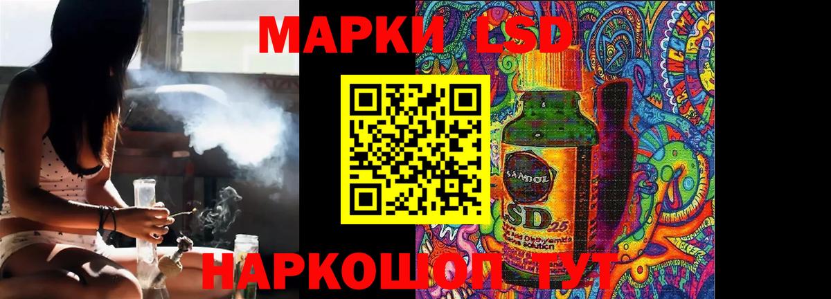 Белая Калитва  ЛСД экстази ecstasy  Вход с VPN 